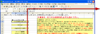 宛名データの注意事項 挨拶状ドットコム