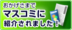 ���������ޤǥޥ����ߤ˾Ҳ𤵤�ޤ�����