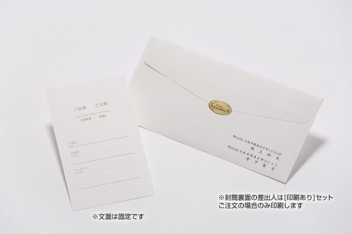 招待状 チェリッシュ 商品詳細 結婚式招待状 Happy Shower