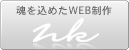 WEB�����nk